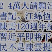 大包王朝最新
