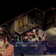 新绝代双骄3