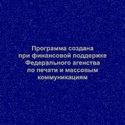 Спокойной Ночи Малыши Крутая Заставка 2020