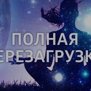 Елена Балацкая Медитации