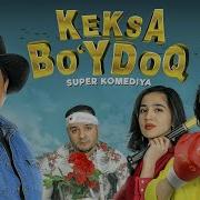 Узбек Кино 2019 Скачат