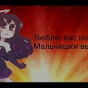 Rus Cover Alice Angel Song Angel Of The Stage Sfm На Русском Bendy