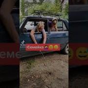 Никак Не Можем Достать Ключи