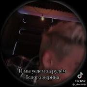 Егор Шип Временно