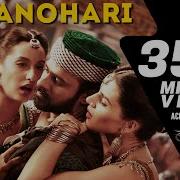 Bahubali Manohari Song