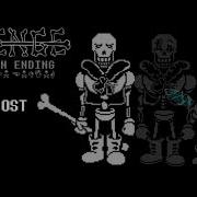 Revenge The Unseen Ending Full Ost