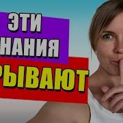 Как Достичь Состояния Изобилия