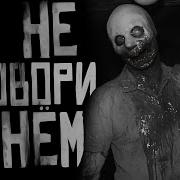 Нельзя Гоыорить О Нем Ворлд Кот Бегемот