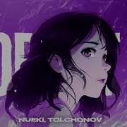 Forget It Nueki Tolchonov