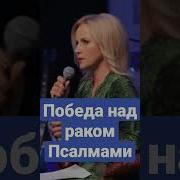 Молитва От Запрета Секса