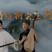 鹊桥会