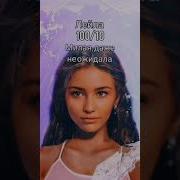 Стела Блум Флора Муза
