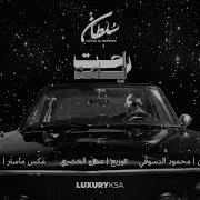 سلطان المرشد راحت أيامه