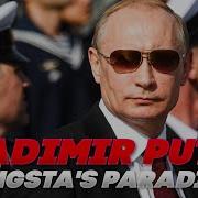 Vladimir Putin Gangsta S Paradise