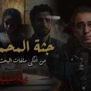 سامح سند