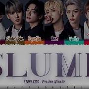 Stray Kids Lump Song