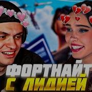 Нарезки Фортнайт