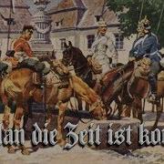 Wohlan Die Zeit Ist Kommen