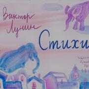 Радиоспектакль С Олесей Железняк
