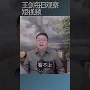 王剑2 22