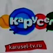 Карусель Заставки Effects 4