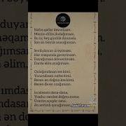 Sevgi Şeirləri