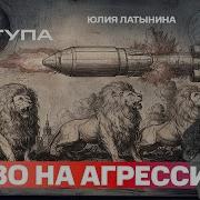 Музыка Для Магазина