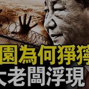 Kk园是央企项目