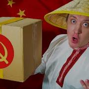 Фальшивый Образ