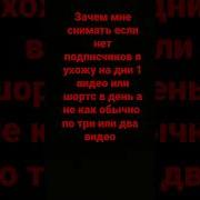 Я Для Кого Стараюсь