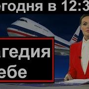 Книга Путь Домой Глава 109