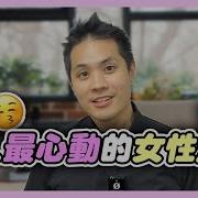 诱惑男声