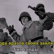 Полем Вдоль Берега Крутого Минус
