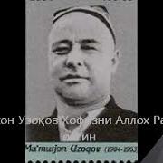 Жонон Буламан Деб
