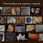 География 5 Класс 22 Параграф