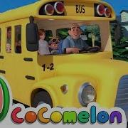 Cocomelo