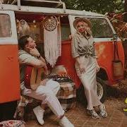 5 Утра Синие Глаза
