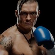 Александр Усик Лучшие Бои Нокауты В Том Числе Технические 2015