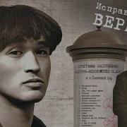 Виктор Цой Стань Птицей 10 1984 Концерт В Сосновом Бору