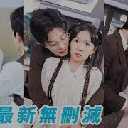 萌界里的萌界 李很Ok