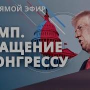 Савромат Речь Цезаря В Конгрессе Сша