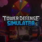 Tds Ost