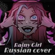 Miku Yumiko Rus