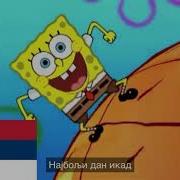 Spongebob Best Day Ever Multilanguage