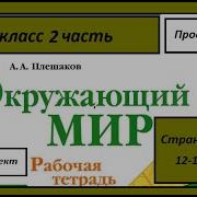 Проект Кто Нас Защищает