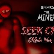 Seek Chase Floor 2 Remix