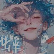 女性向中文寸止