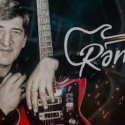 Rəmiş Super Yığma Gitara Mahnıları 2018