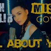 Misty All About You Cover Jah Khalib Кавер На Новую Песню Jah Khalib Из Альома 911