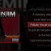 Eminem 가사